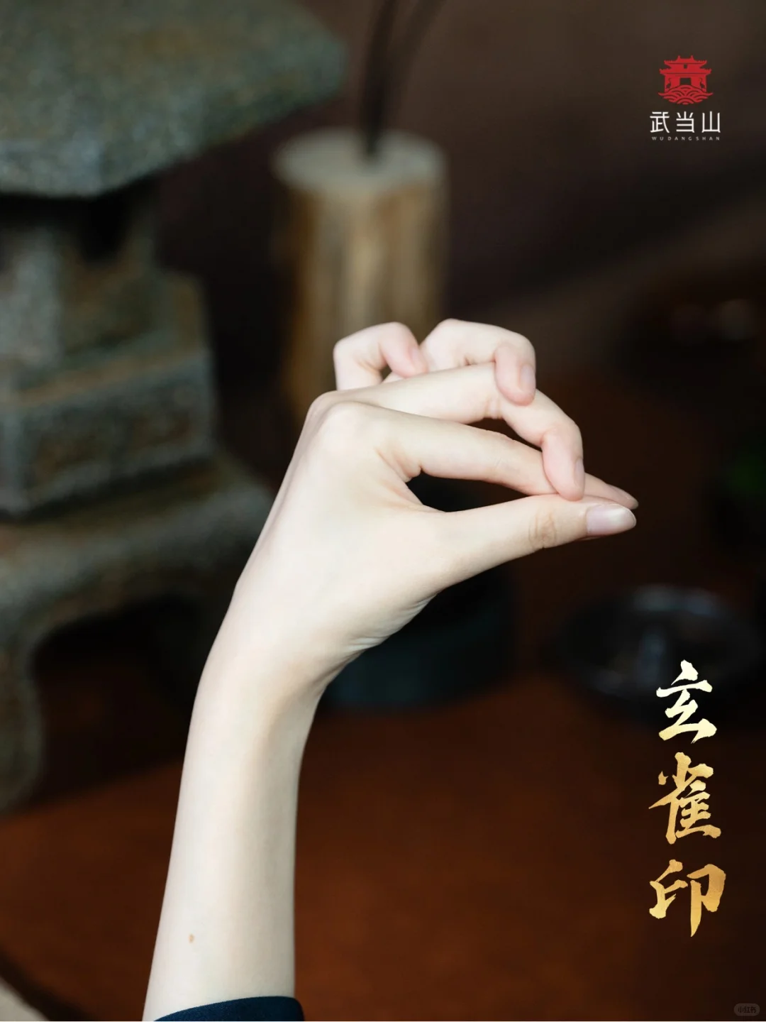 常见指诀你能做到几个？