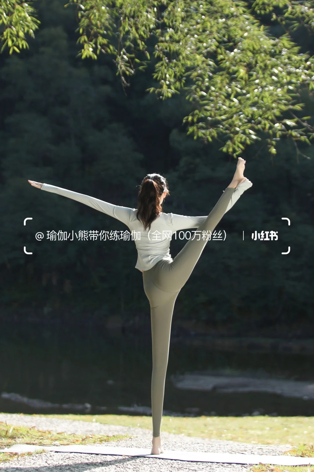 瑜伽服穿搭还得是绿色v领！