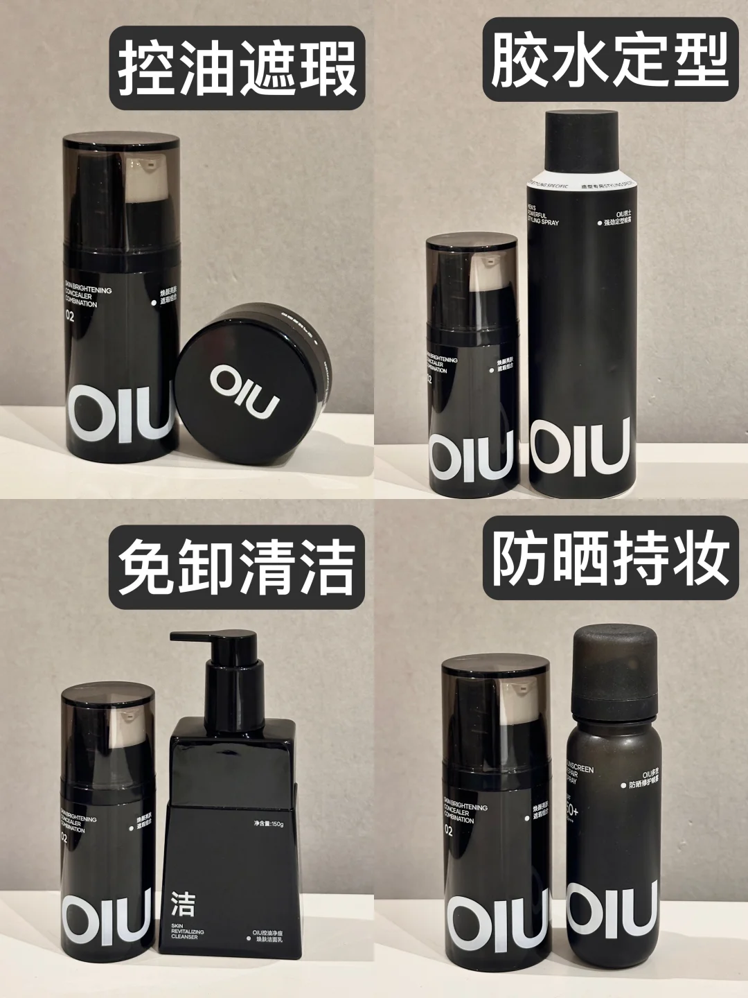 1分钟帅气出门CP！细节拉满！