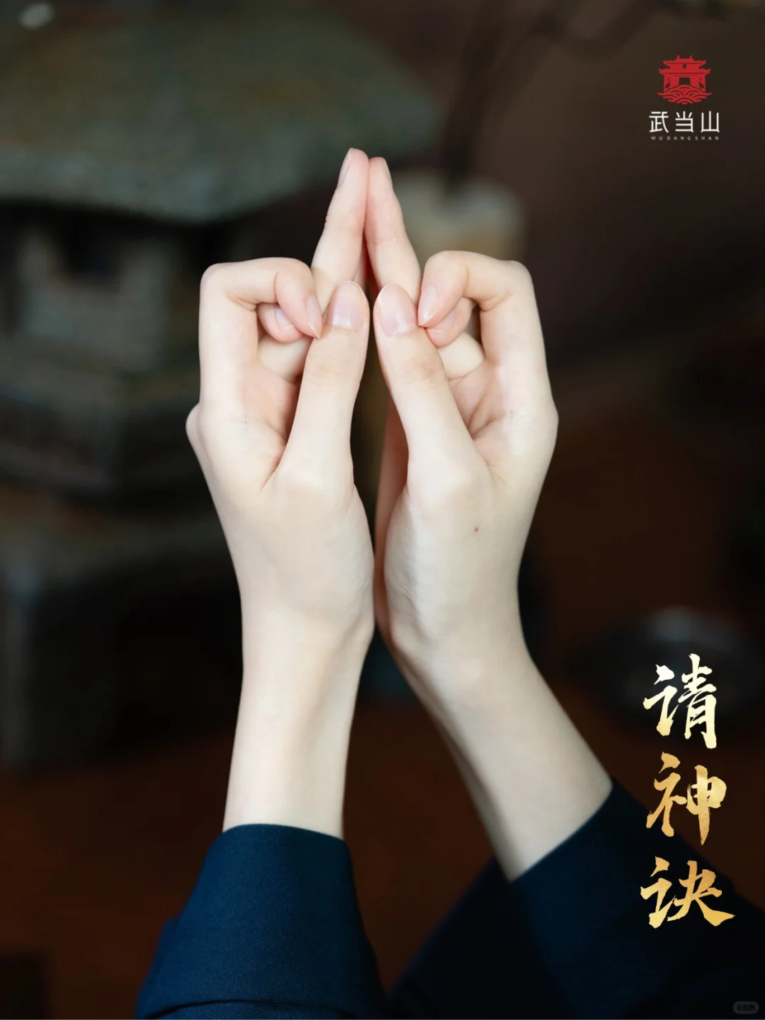 常见指诀你能做到几个？