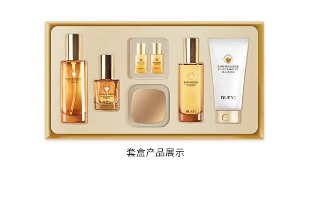 国庆，中秋好礼