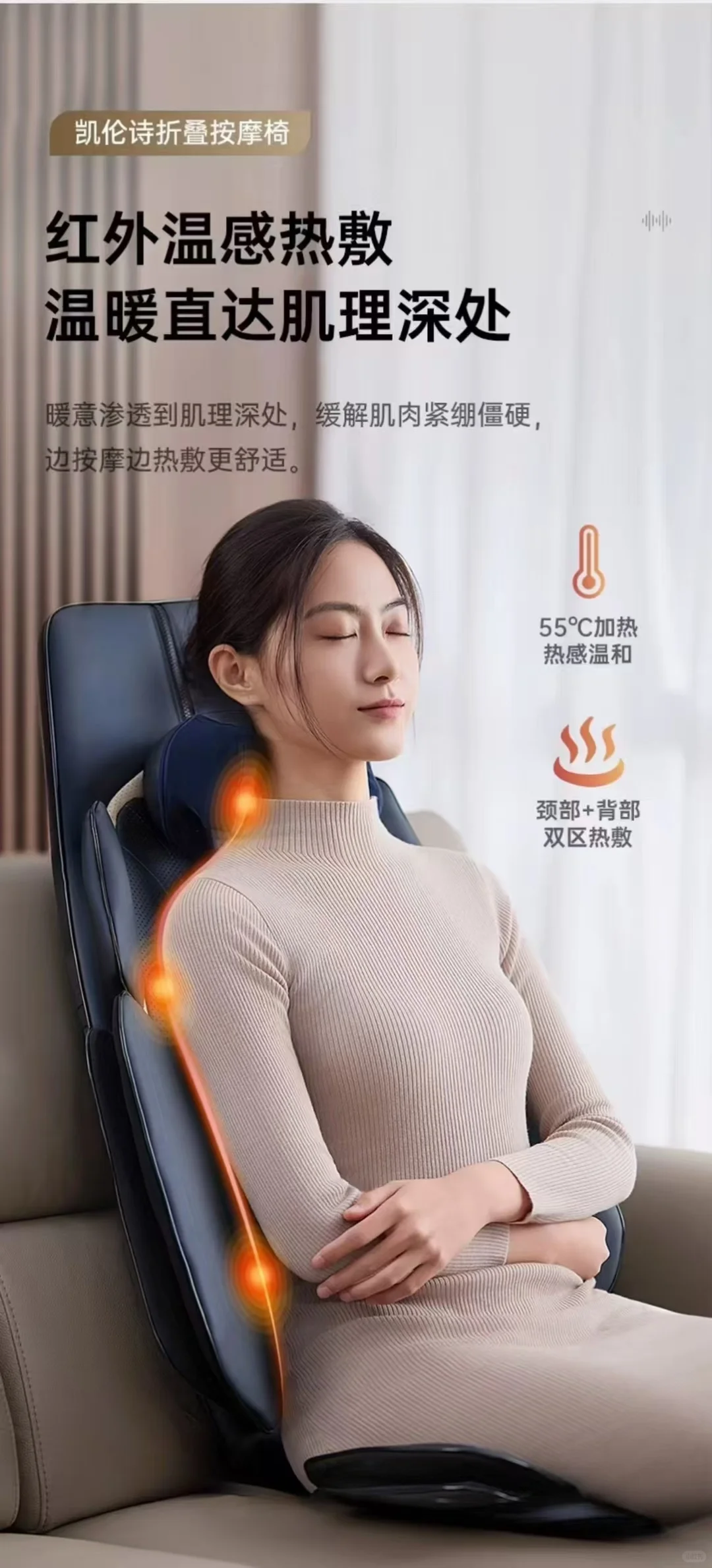 CLORIS 凯伦诗-广告