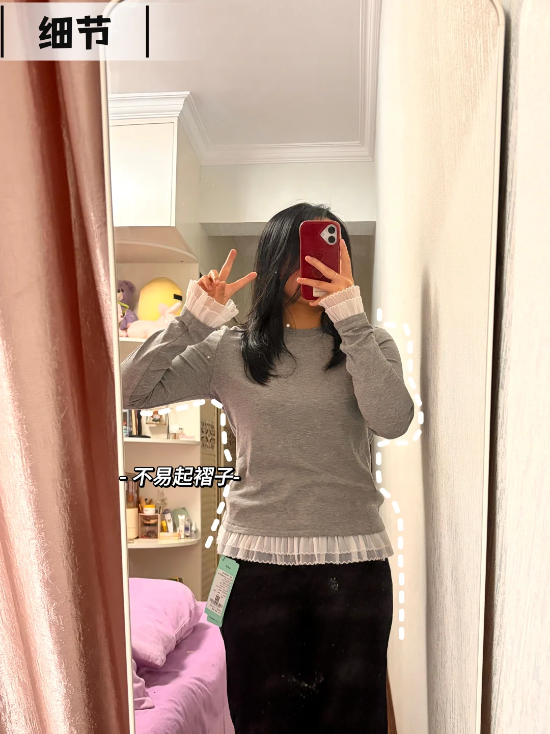 微胖小个子冬天内搭实测🧣