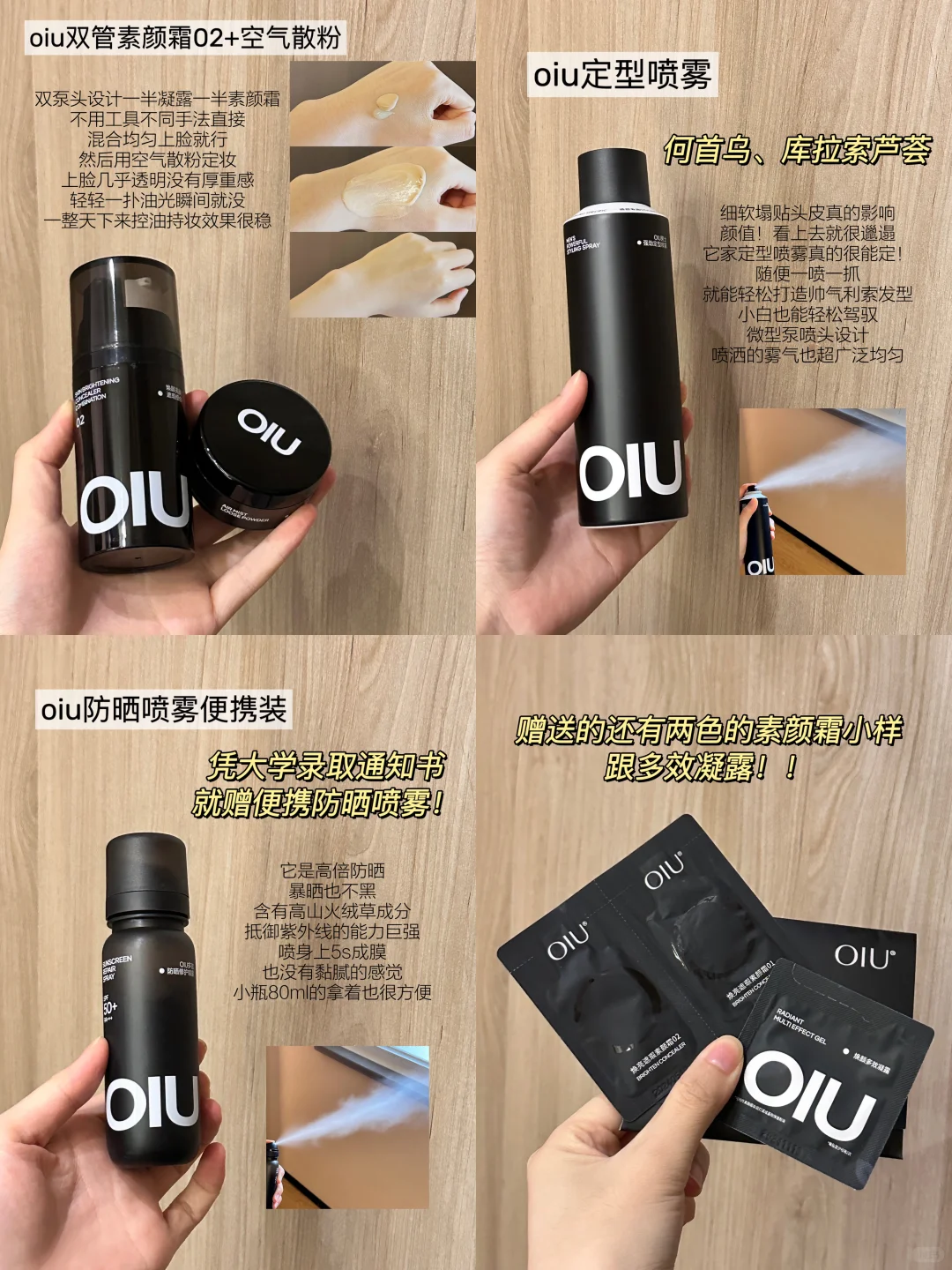 准大学生抄作业！男生变帅一步到位