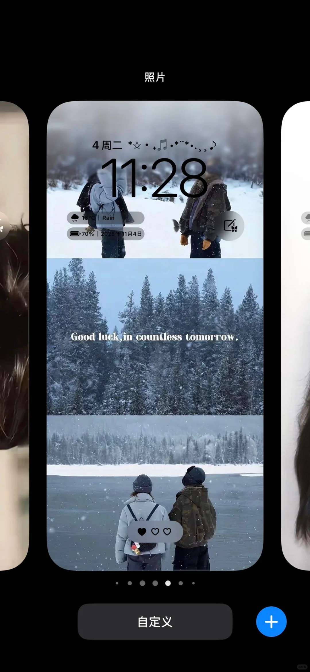 淡人会喜欢的壁纸…