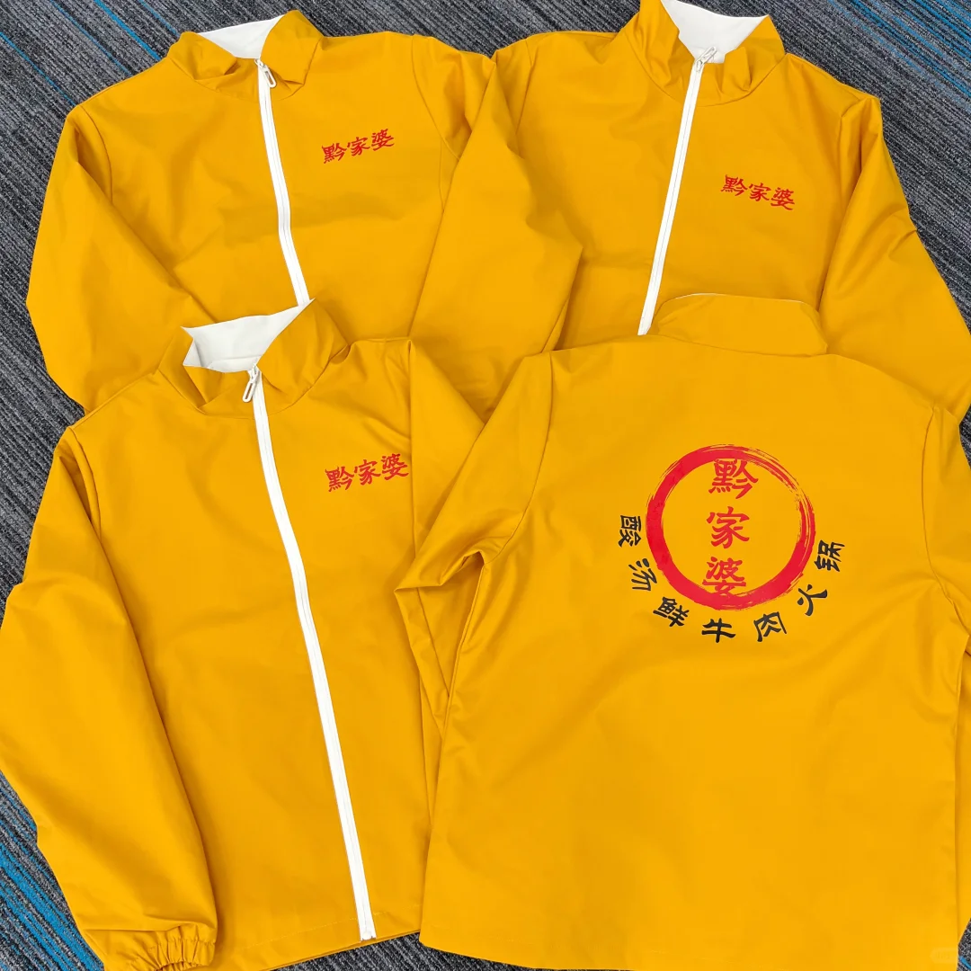 🌄🌄餐饮高颜值秋冬工作服定制