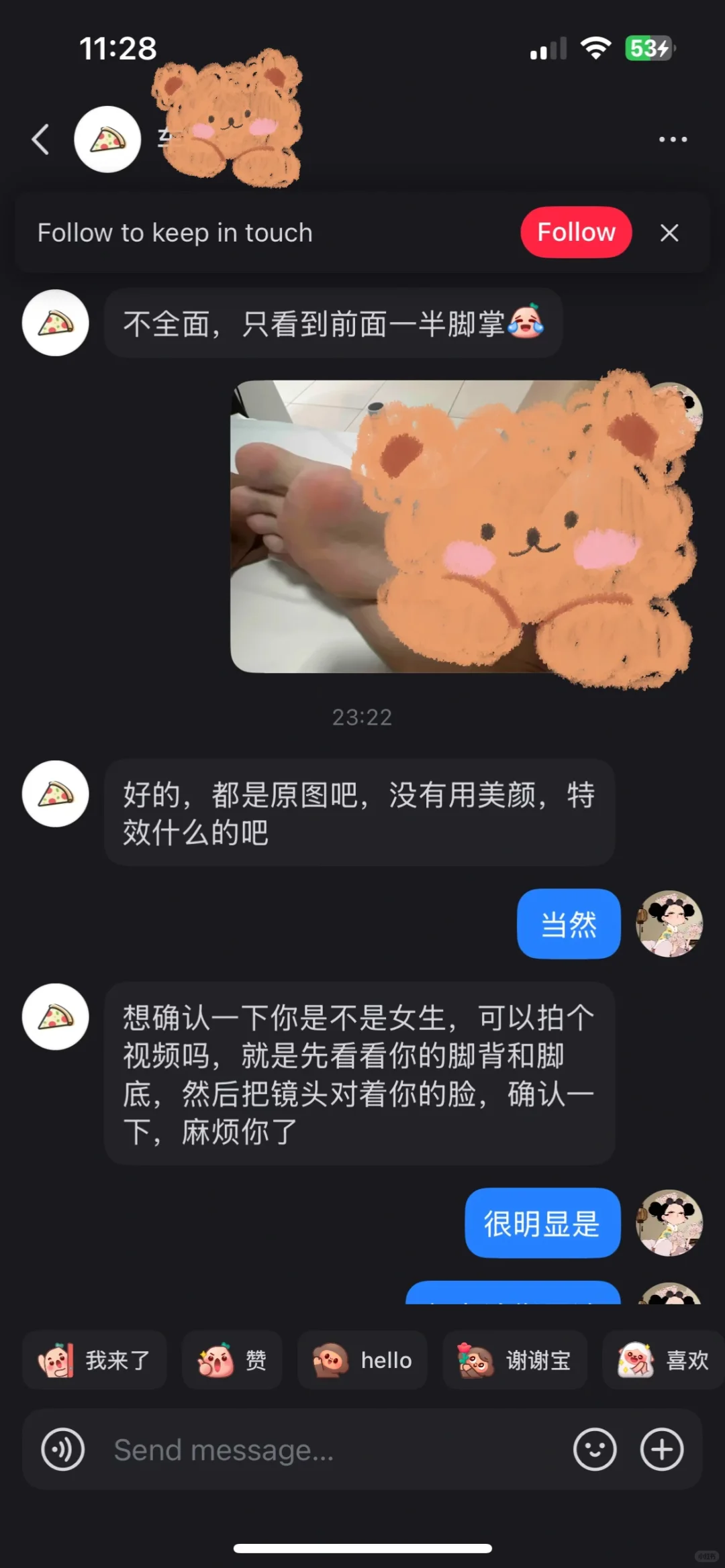 断舍离婚鞋罢了 也能遇到bian tai!