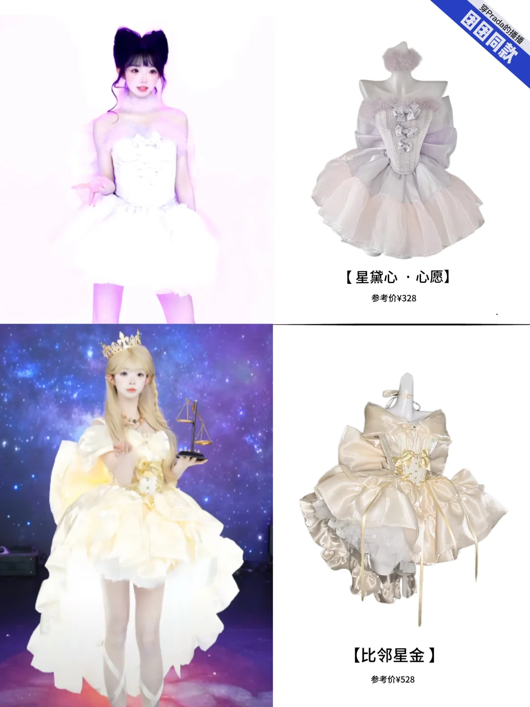 SK主播常买的100家宝藏店✨你最钟意哪几件？