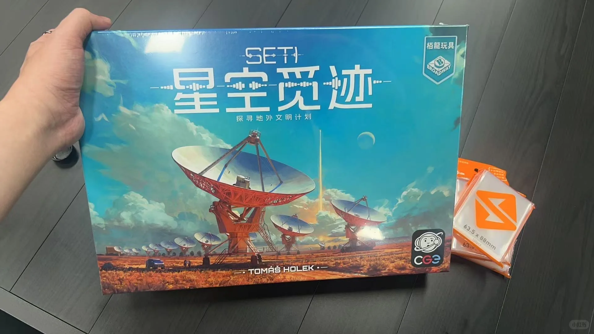 🍎《seti》已到宅之森！