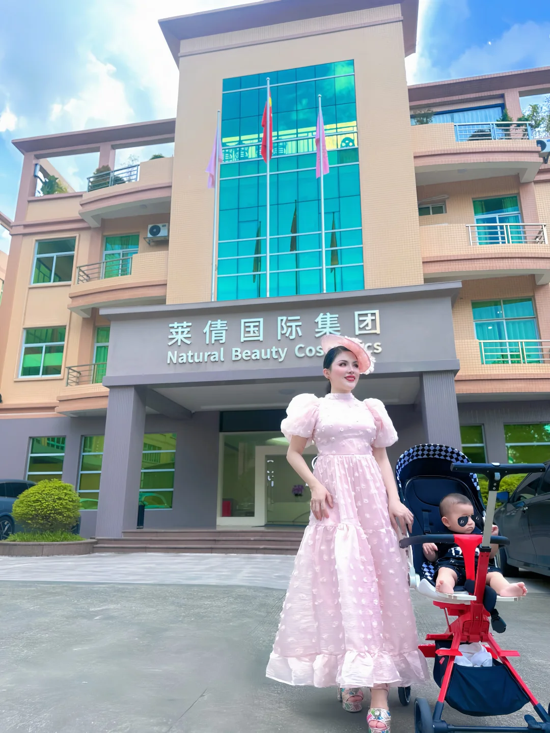 参观莱倩新厂 🥰🥰🥰