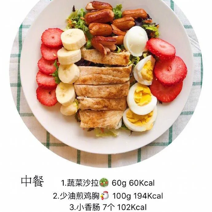 最全卡路里标注减脂餐🍱