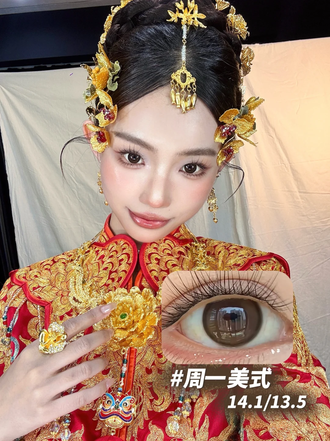 灵动又抬气质的婚礼美瞳！