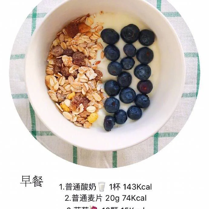 最全卡路里标注减脂餐🍱