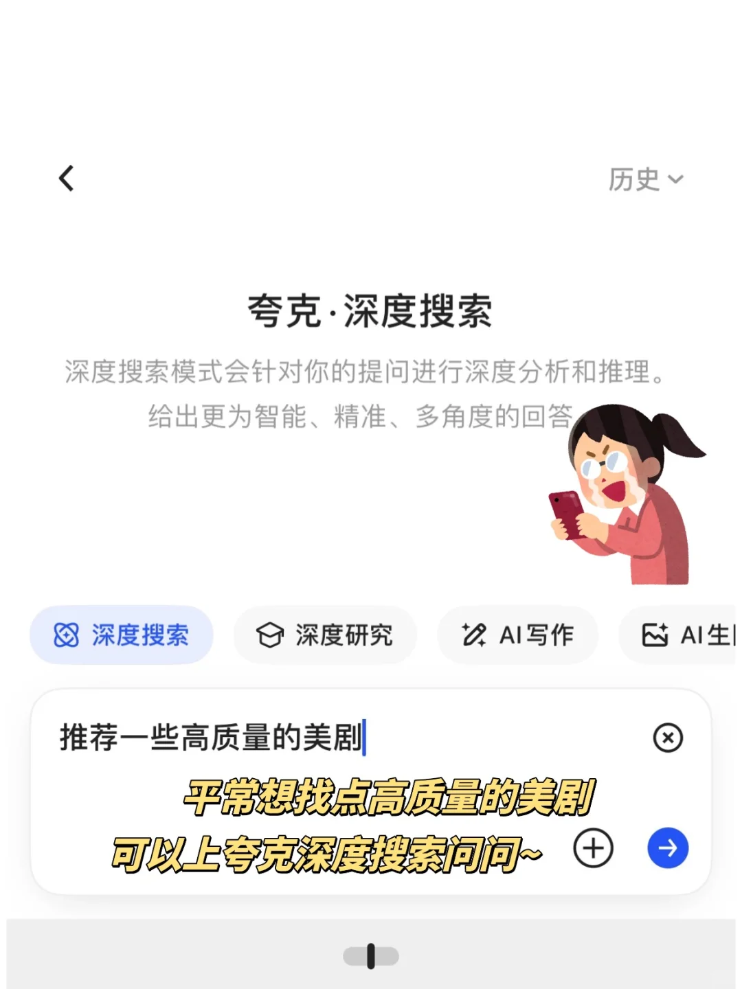 口碑封神的高分美剧合集❗️告别剧荒焦虑