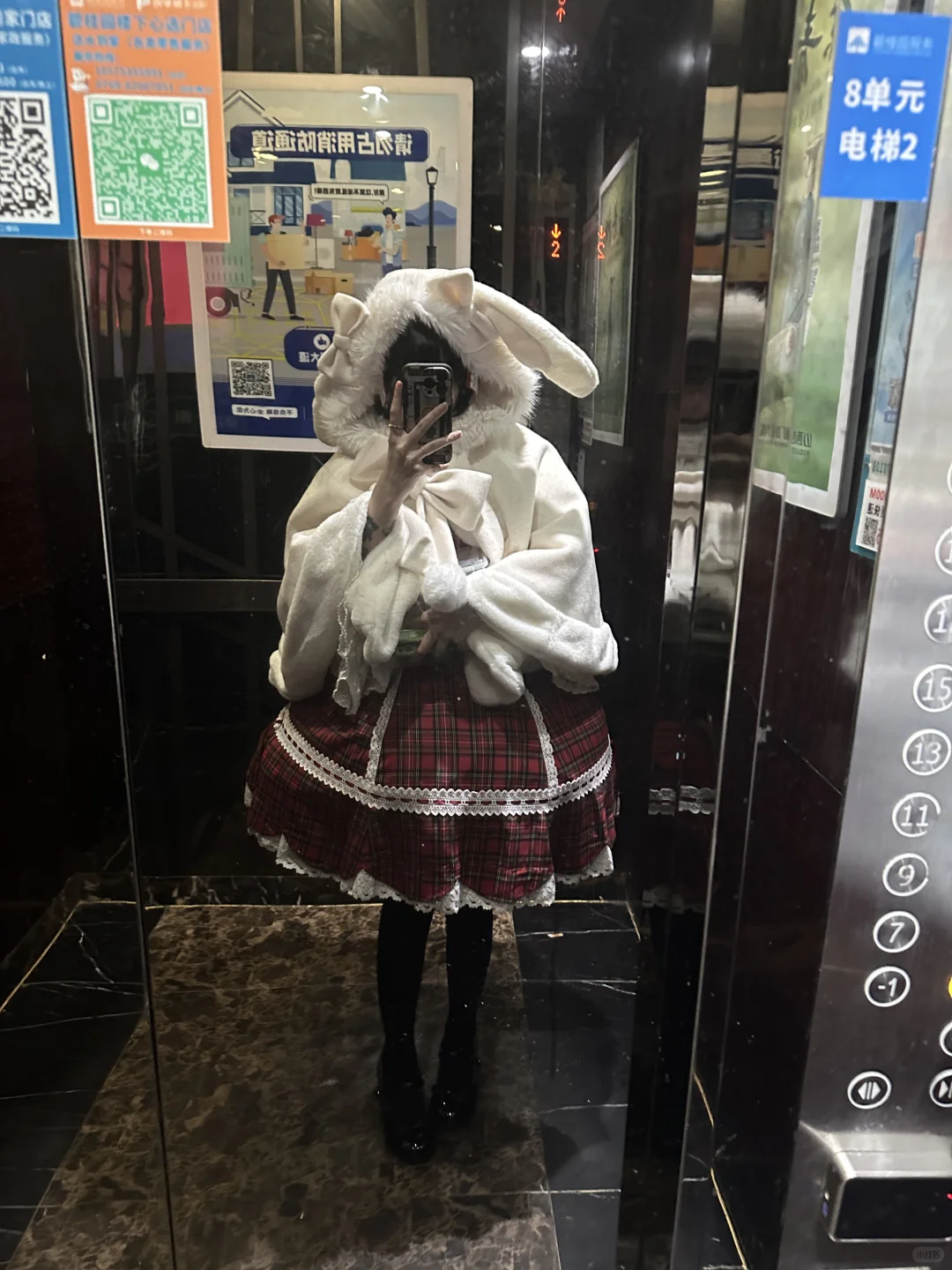 買到咯咯噠的裙子如何調理…