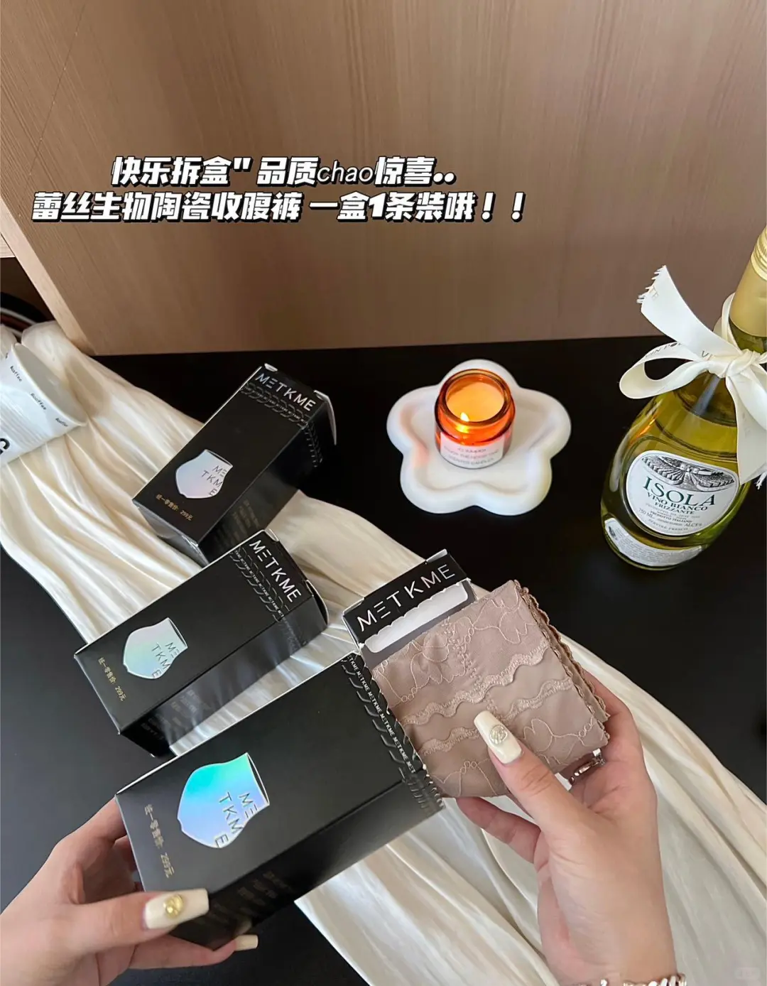 早春辣妹小心机穿搭 分享好身材小秘密