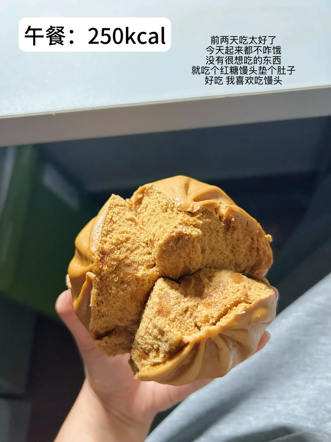 169/115 |已瘦17斤❗️女大生活化减脂day