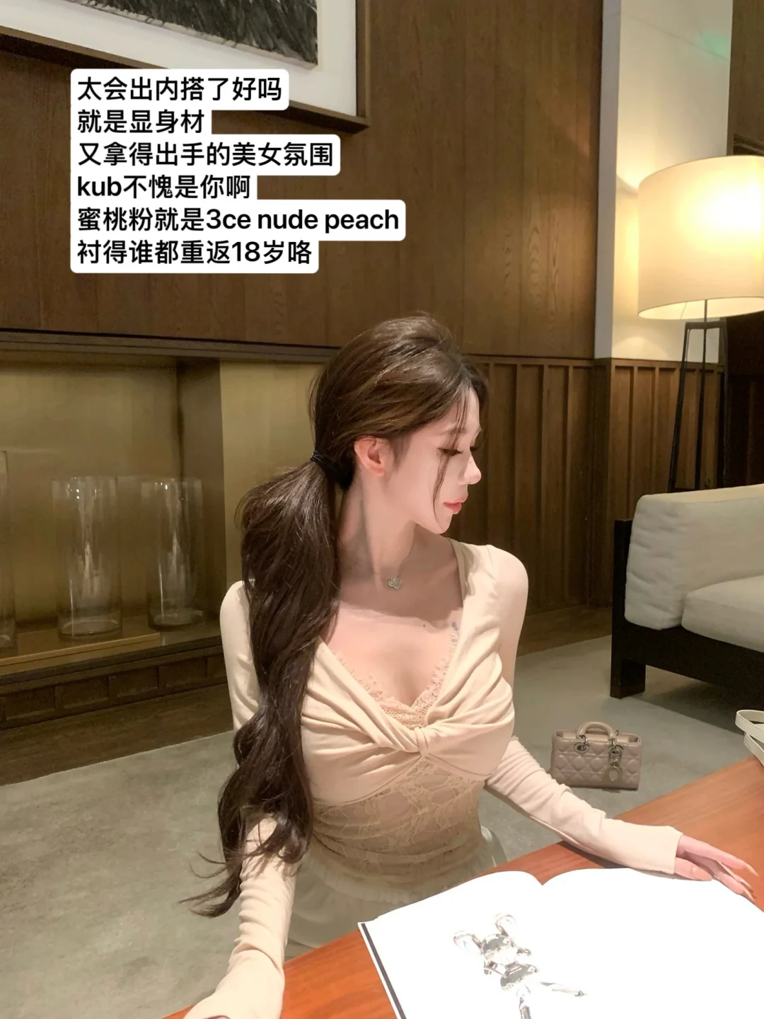 🦢欲望都市精致穿搭手册｜kubiliv上新