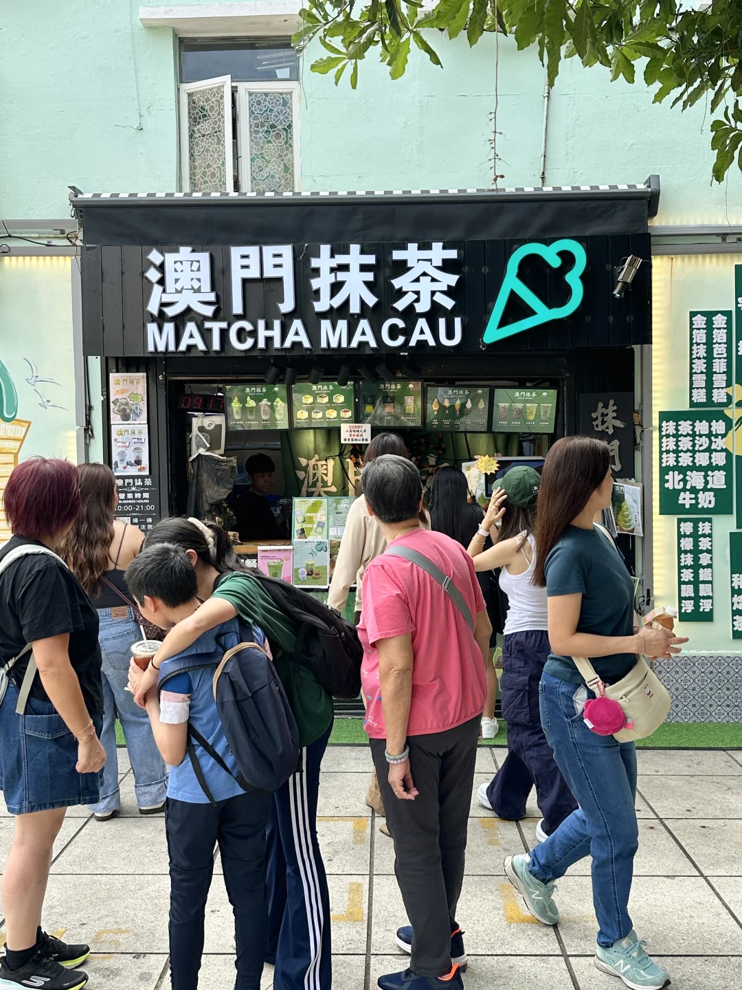 我爱抹茶🇲🇴