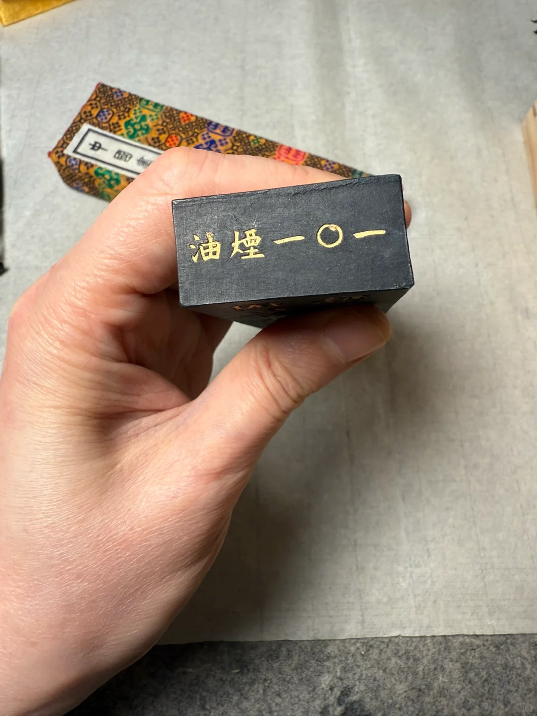 好好磨墨，浅谈鲁迅诗墨……（下）