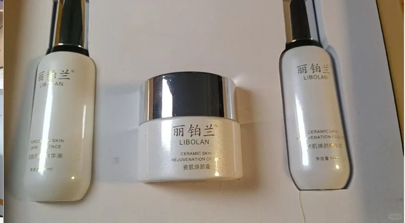 丽铂兰 LIBOLAN 瓷肌焕颜霜