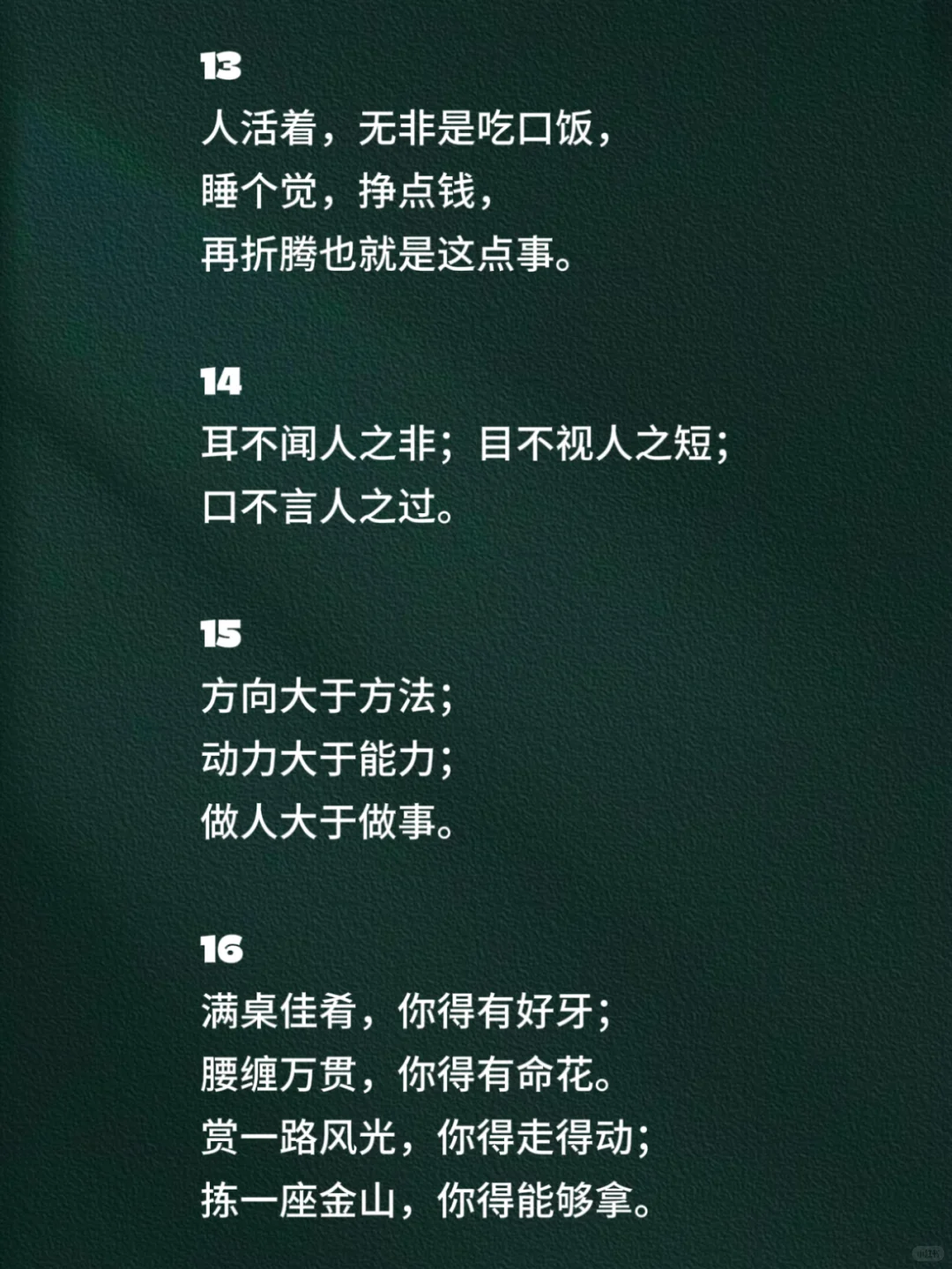 精辟到噎死人的俏皮话，风骚又犀利