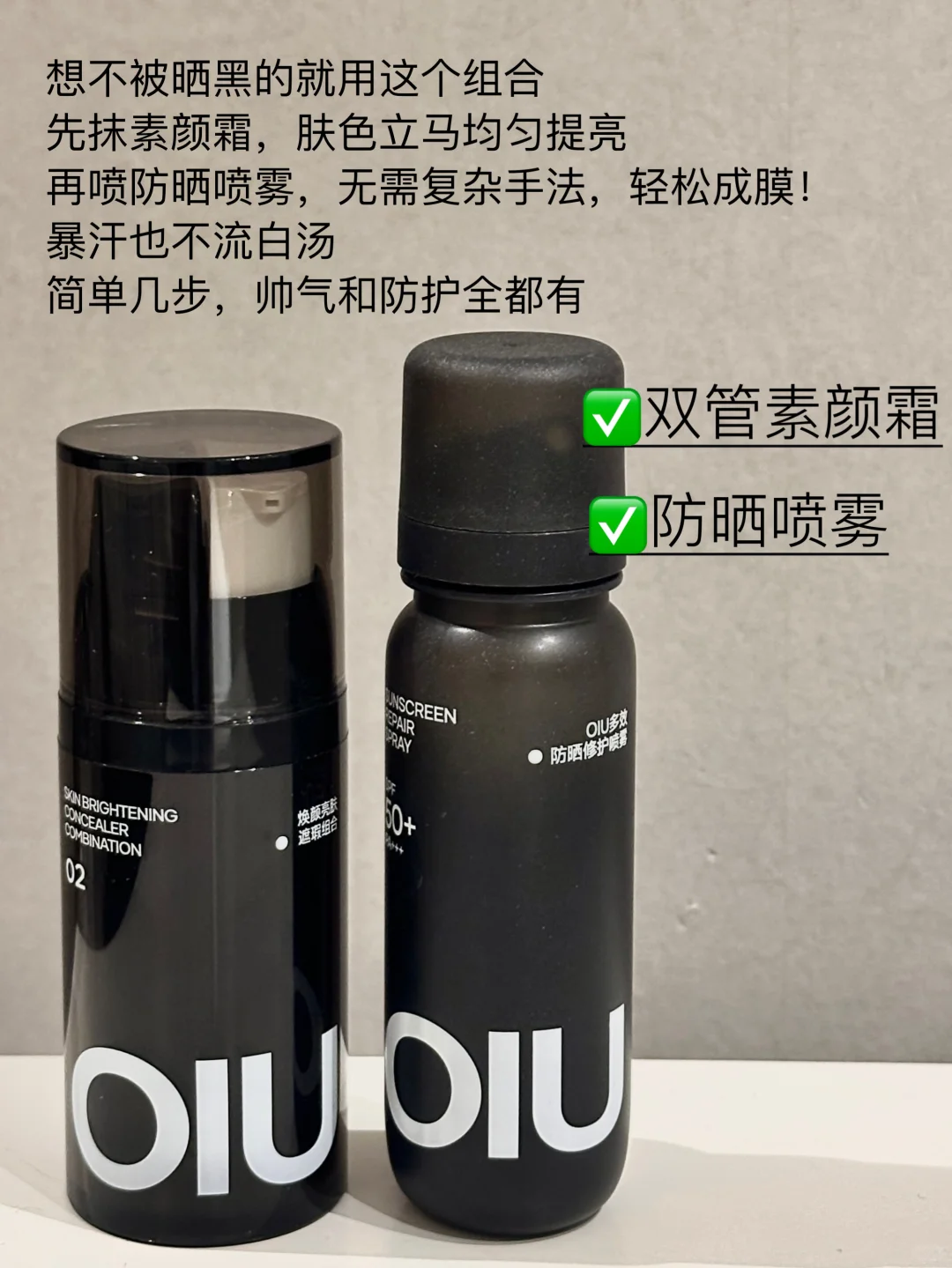 1分钟帅气出门CP！细节拉满！