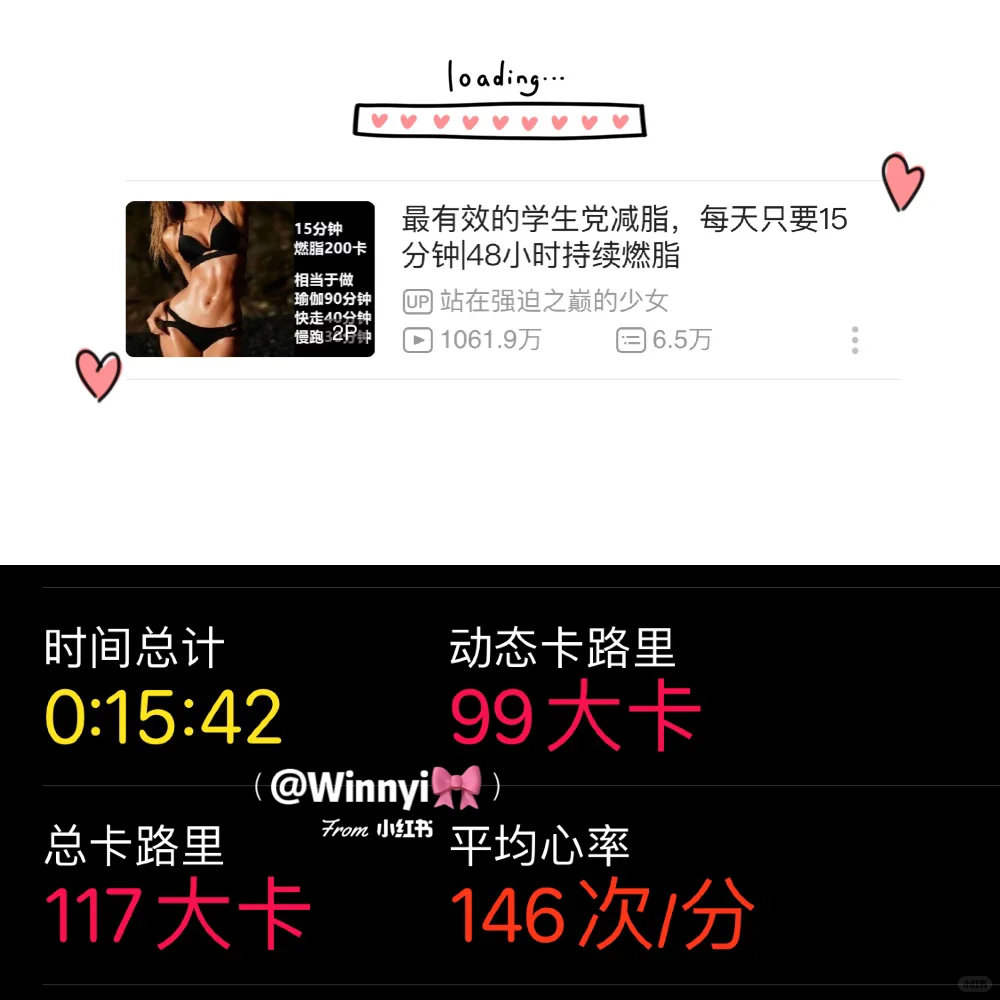 热量实测48🔥最有效的学生党减脂测评