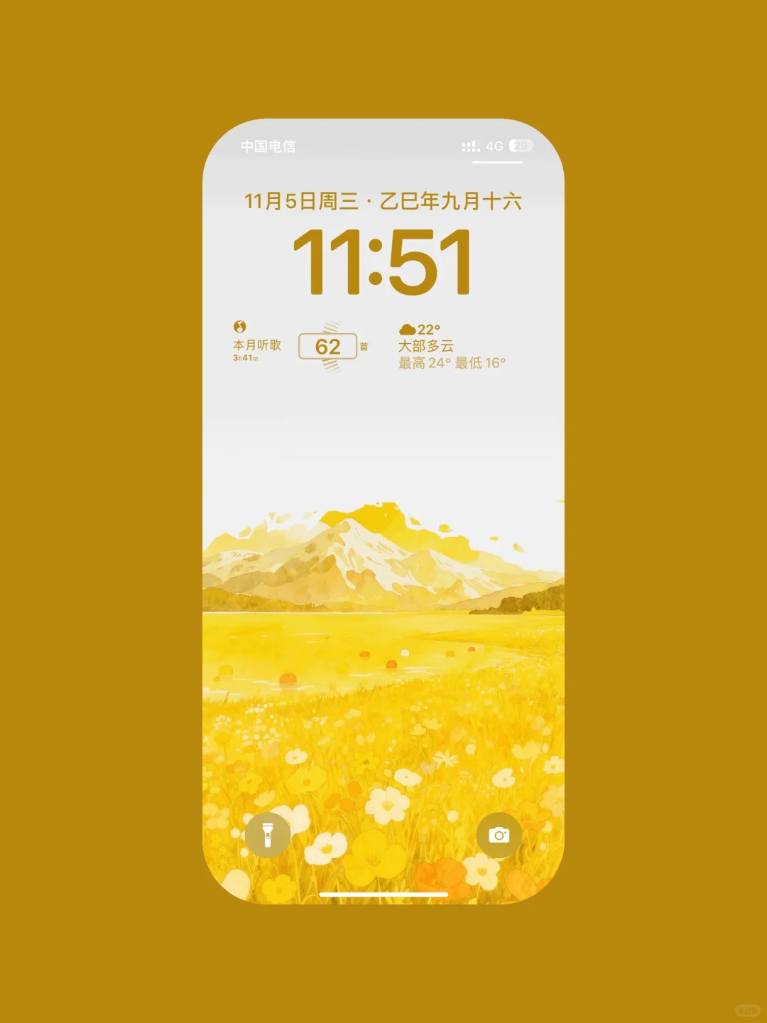 那你呢 希望这个秋天有什么｜手机壁纸