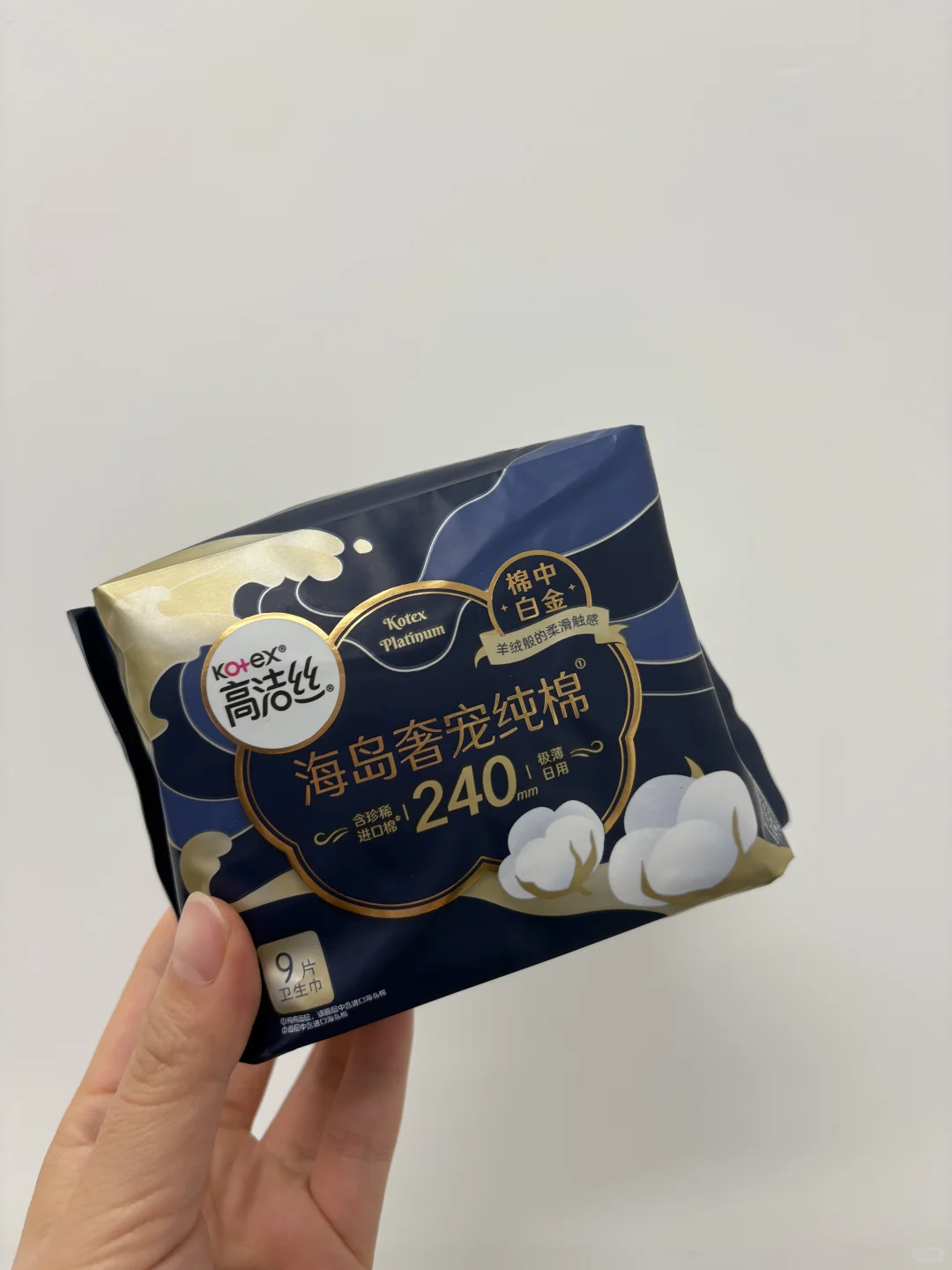 微胖敏肌本命！高洁丝实在太懂女生了