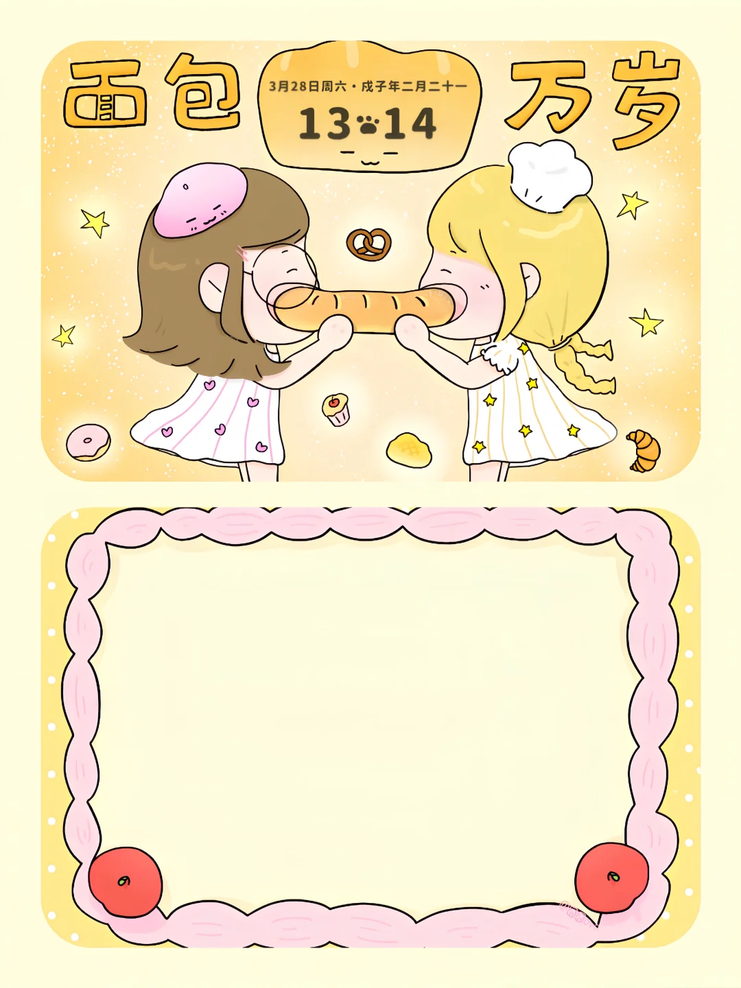 一些超可爱的ipad壁纸！！！