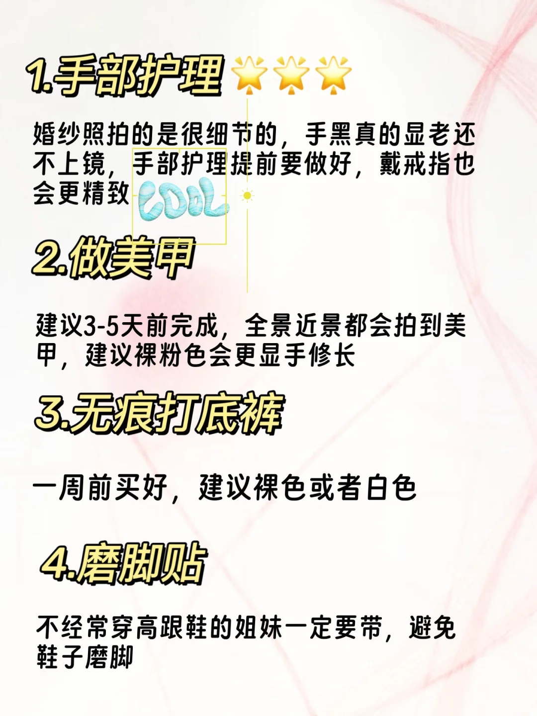 婚纱照拍完了，能劝一个是一个