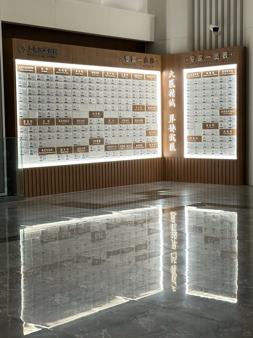 带爸妈体检选对地方太重要了！