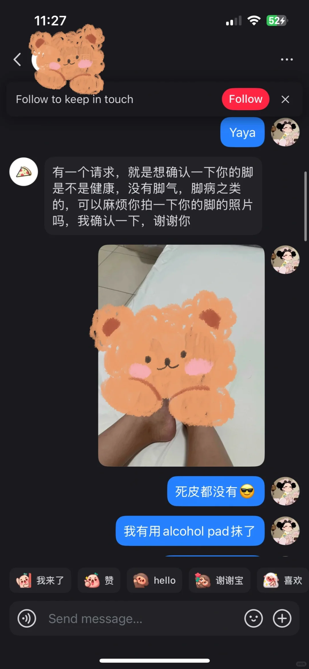 断舍离婚鞋罢了 也能遇到bian tai!