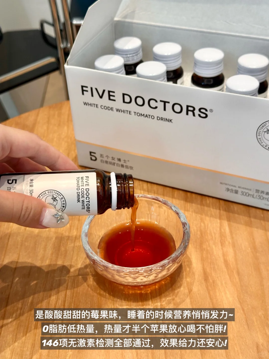 还在为斑点苦恼？白密码鲨疯了！