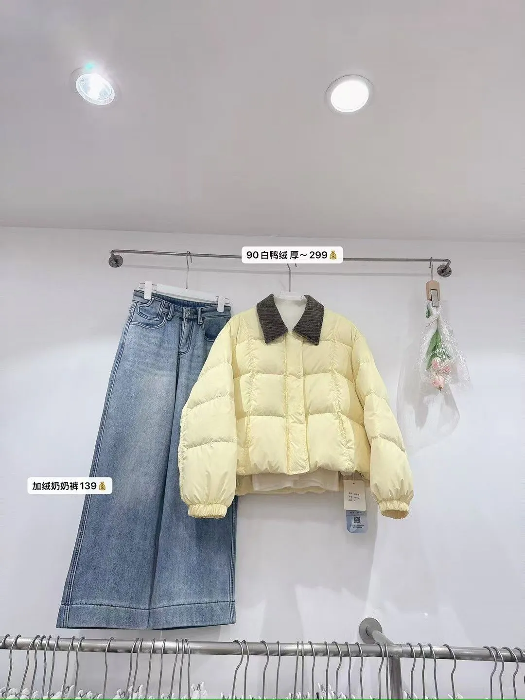 坚持明码标价的第251天｜秋冬上新