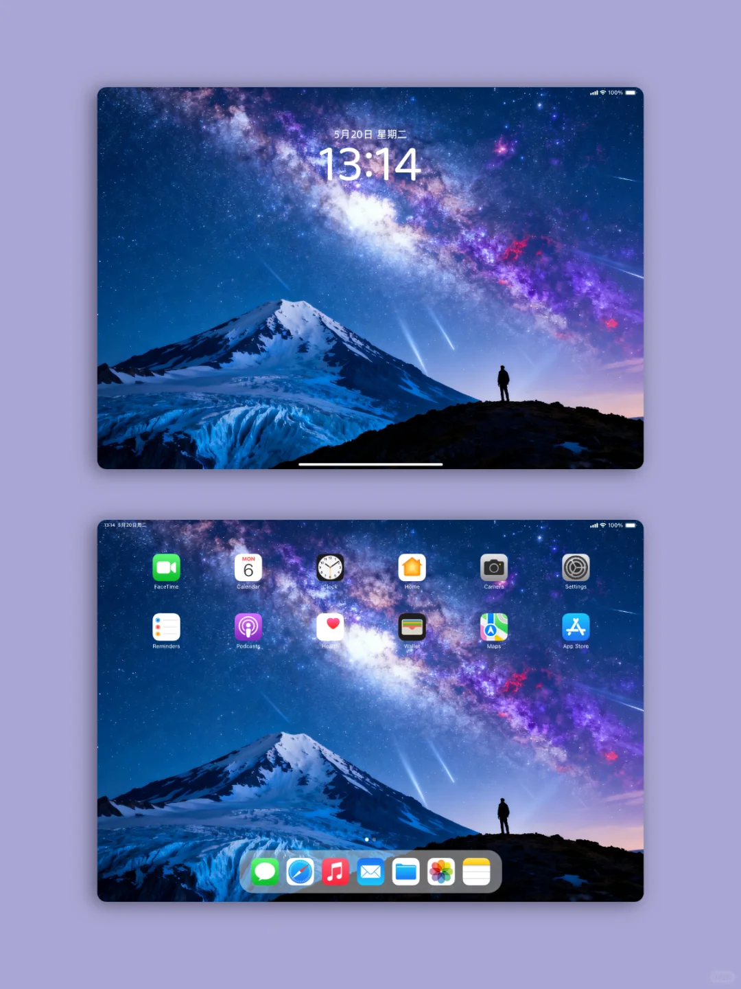 壁纸| #428 |星河赴梦