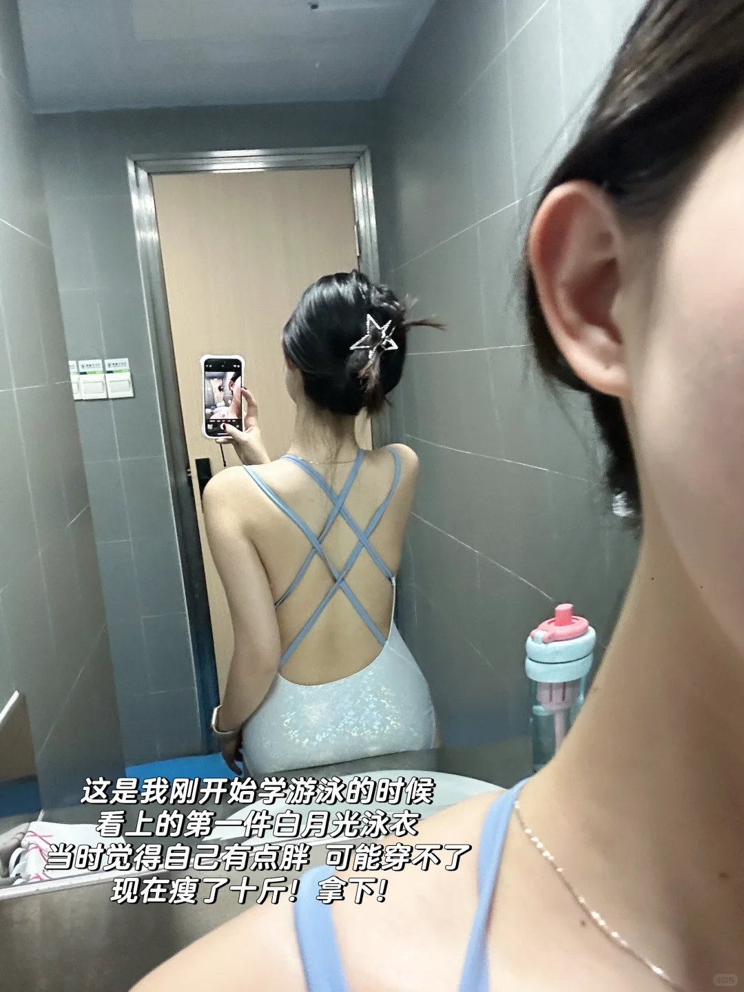 中科大读研Plog｜游后时刻是千金不换的