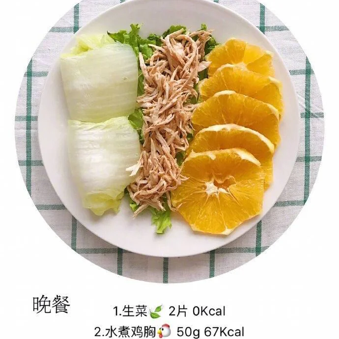 最全卡路里标注减脂餐🍱