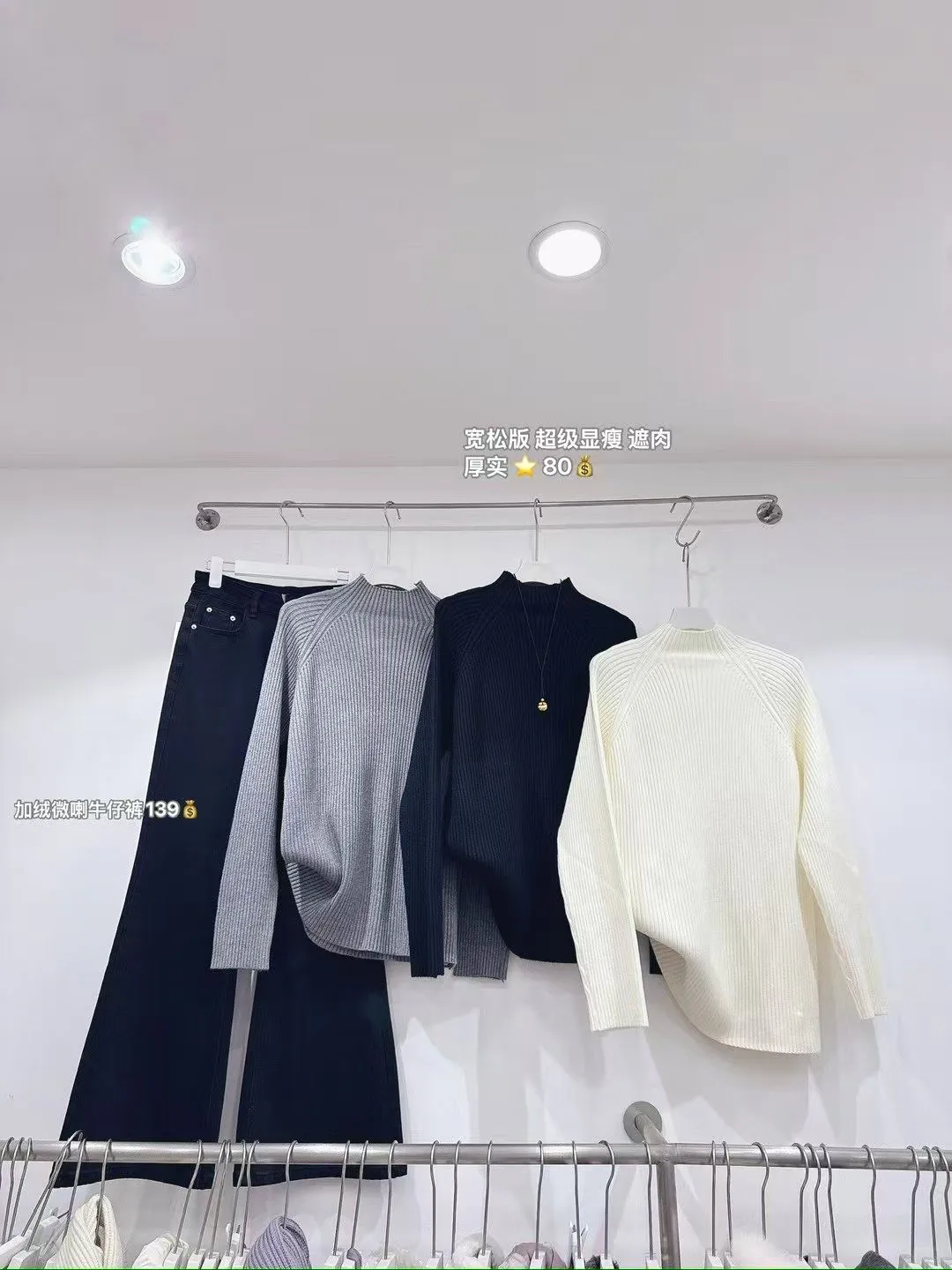 坚持明码标价的第251天｜秋冬上新