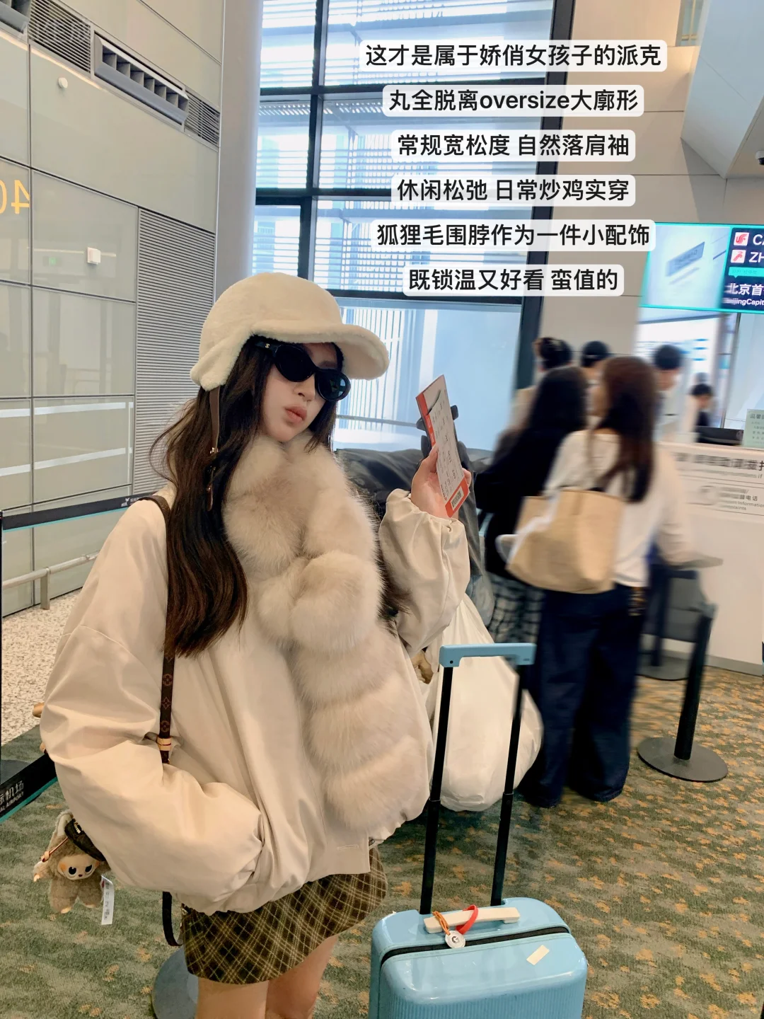 论蜜糖风骨系皮草，黛瑞丝就没输过