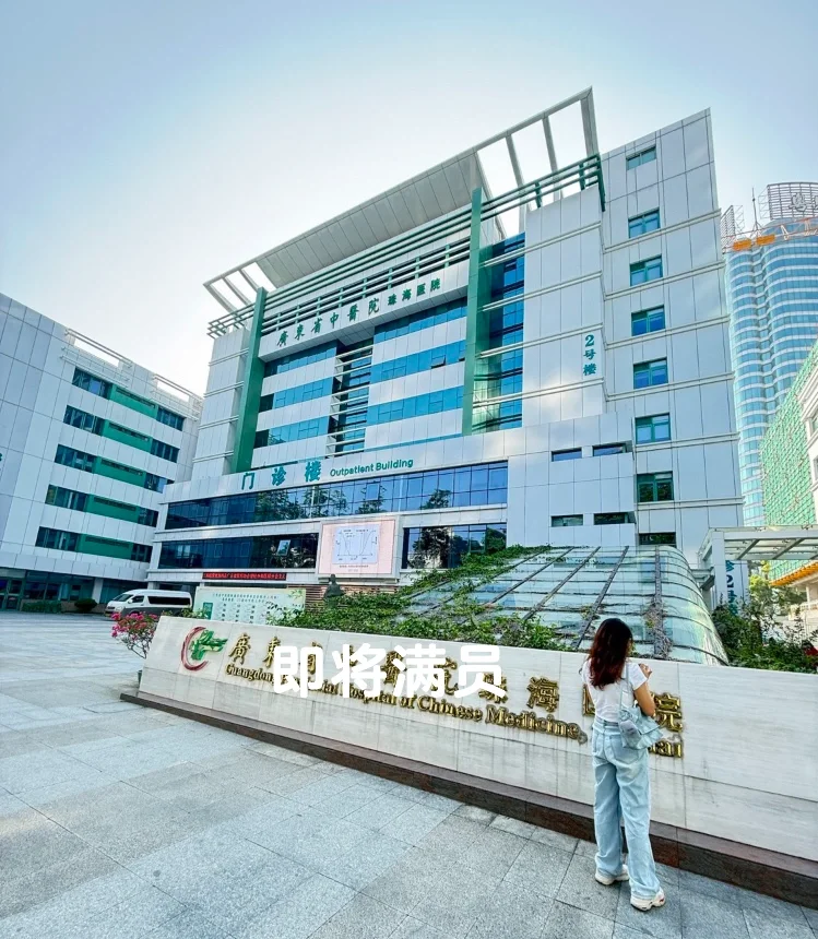 珠海🏥 招行政 文员 管理下个月入职