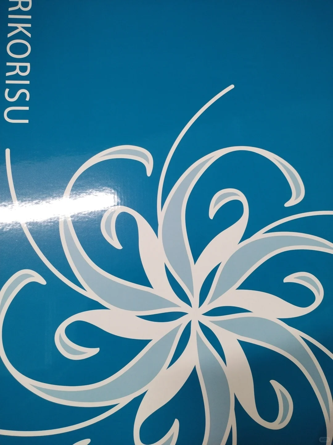 四位数的制服外套