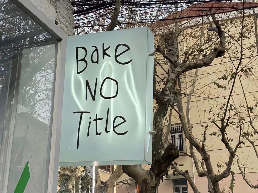 𝐬𝐡𝐚𝐫𝐞｜超唯美ins风iPad壁纸