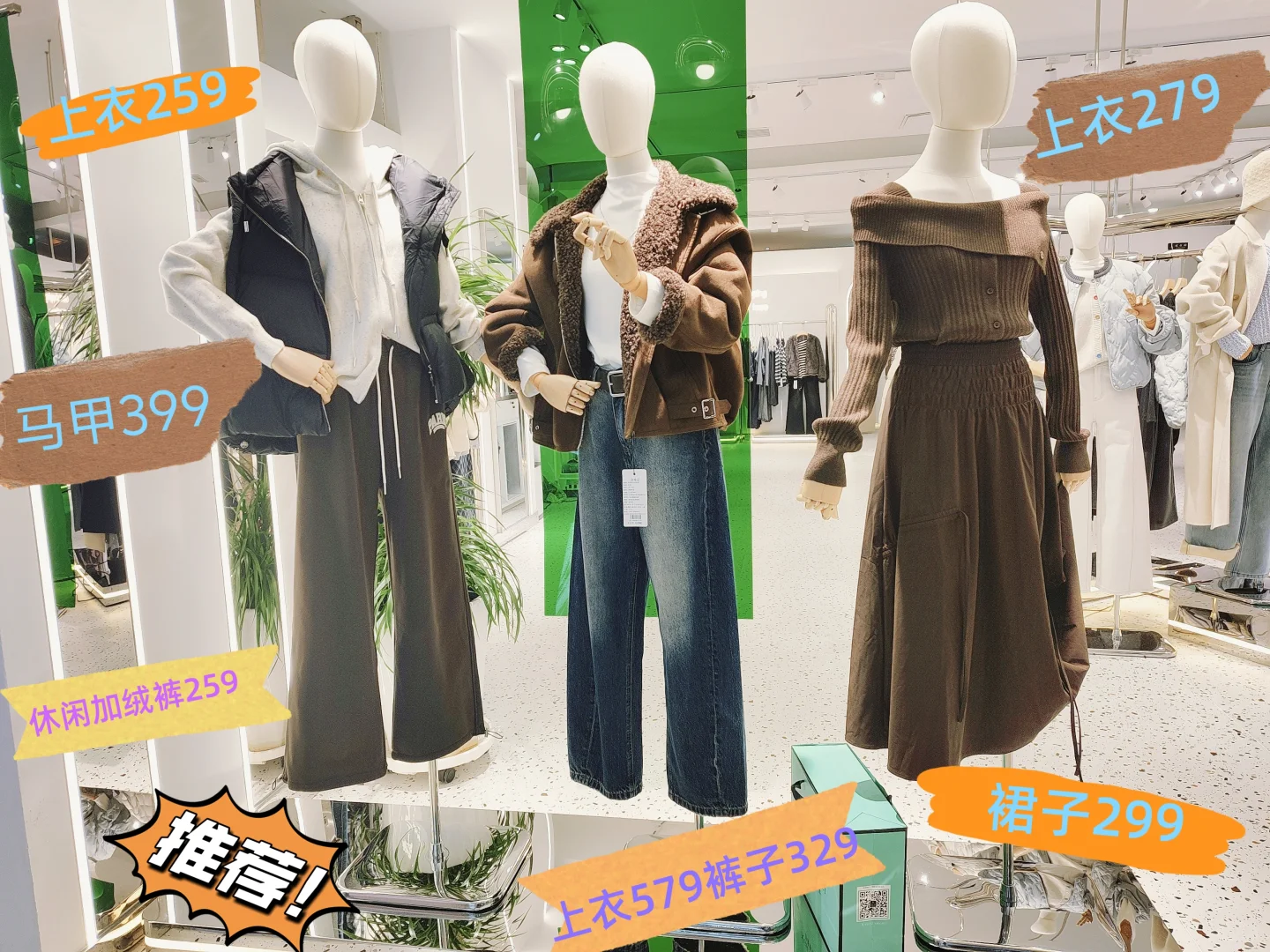 在长春，红旗街万达