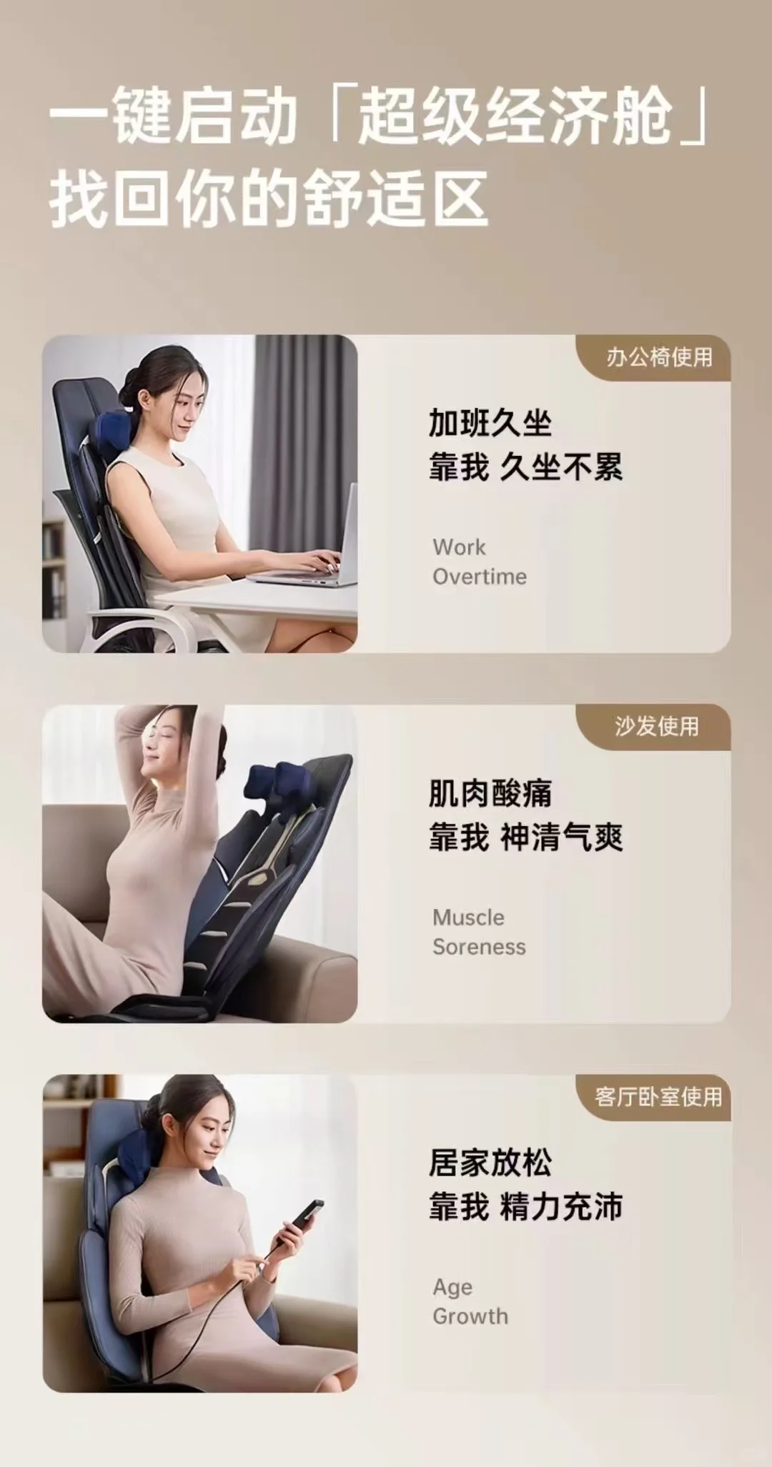 CLORIS 凯伦诗-广告