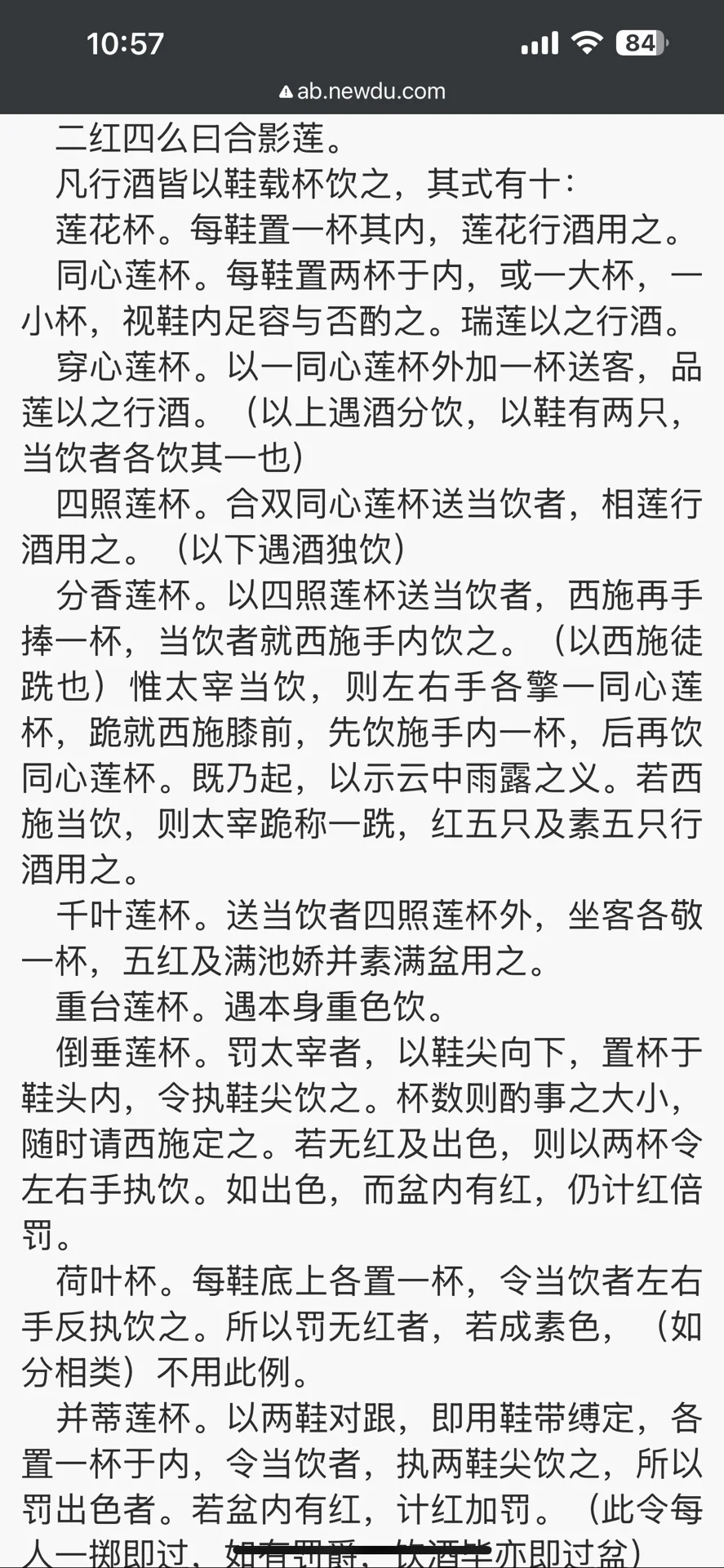 清人yy的西施饭盒