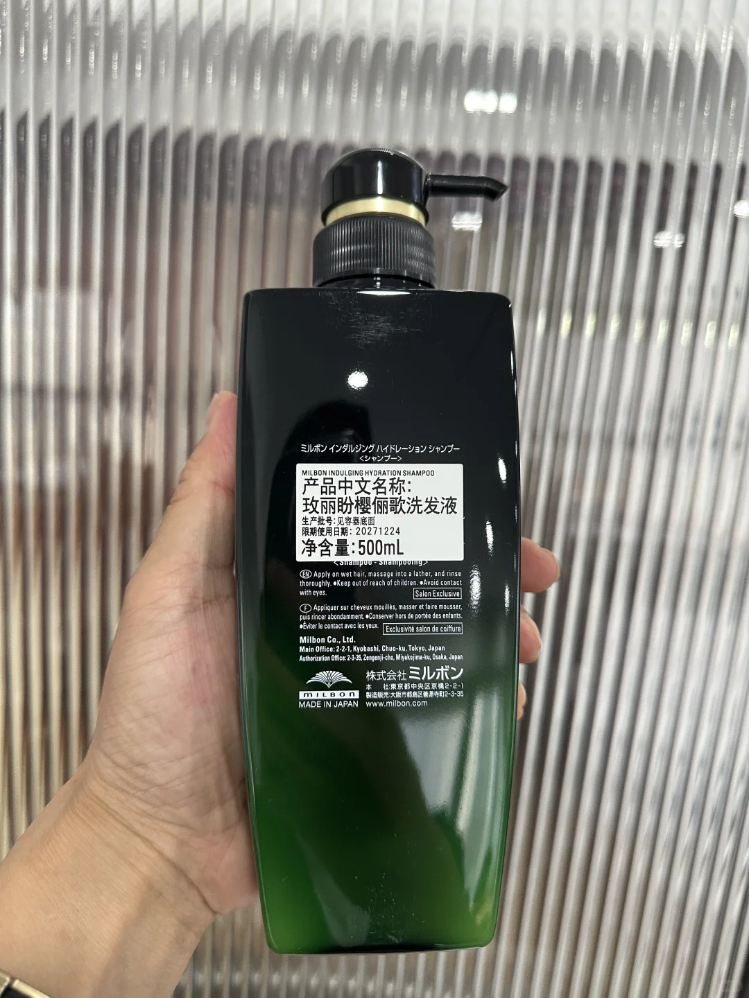 潜力热卖樱丽歌水润洗发水