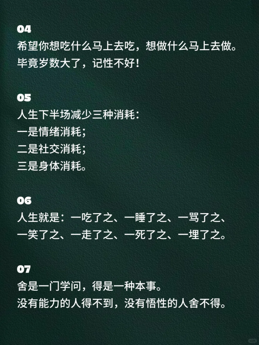 精辟到噎死人的俏皮话，风骚又犀利