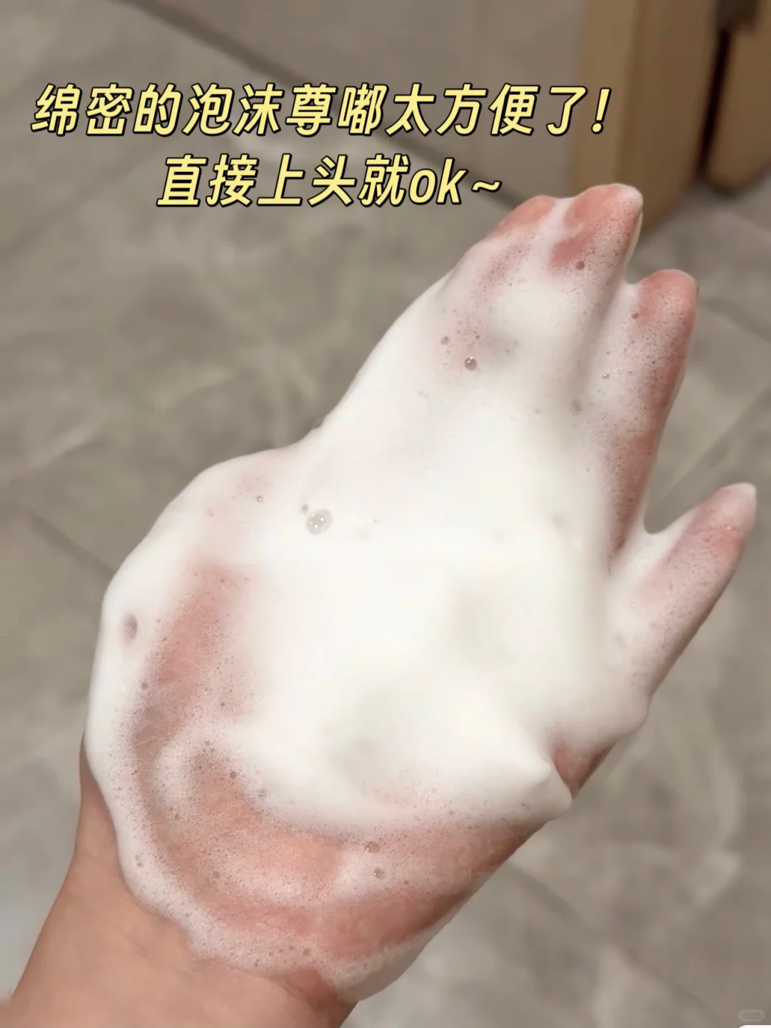 新发色我愿称之为 “嫩妹神色” ！